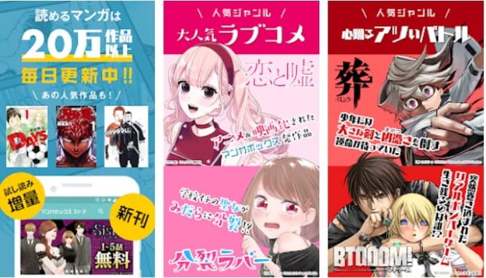 12 Best Manga Reader Apps For Android   iOS  2022  - 18