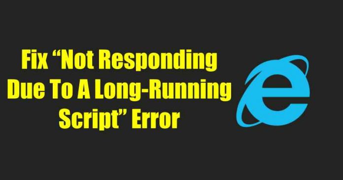 How To Fix “Not Responding Due To A Long-Running Script” Error on IE11