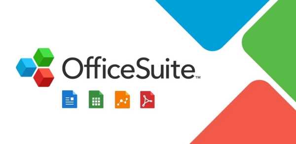 microsoft office suite price