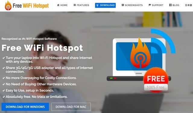 wifi hotspot software for windows 7 free download 64 bit