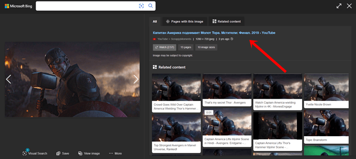 Reverse Video Search on Bing